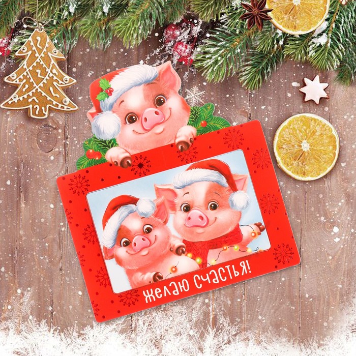 Магнит-фоторамка "Желаю счастья!"