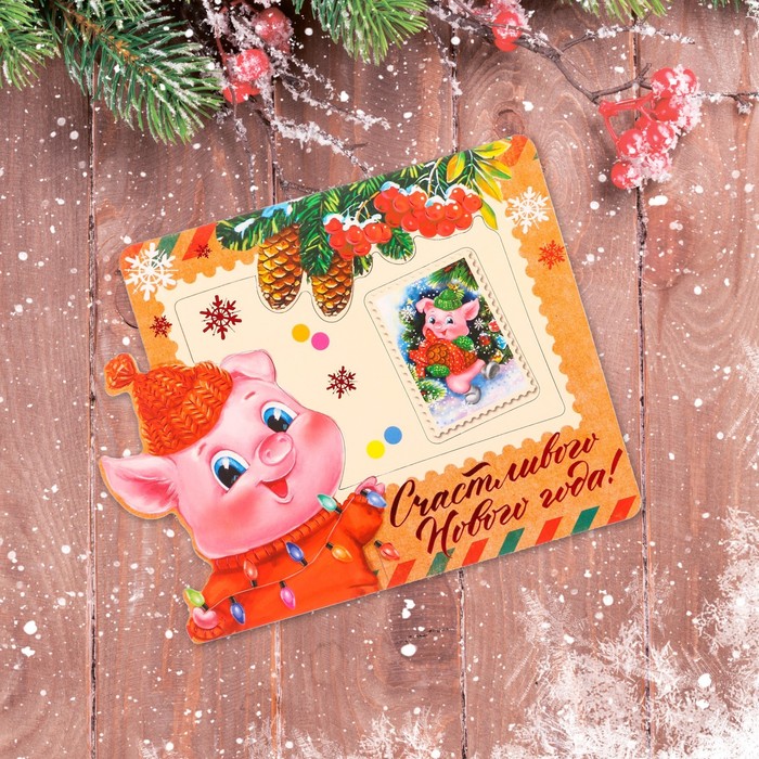 Магнит-фоторамка "Счастливого Нового Года!"