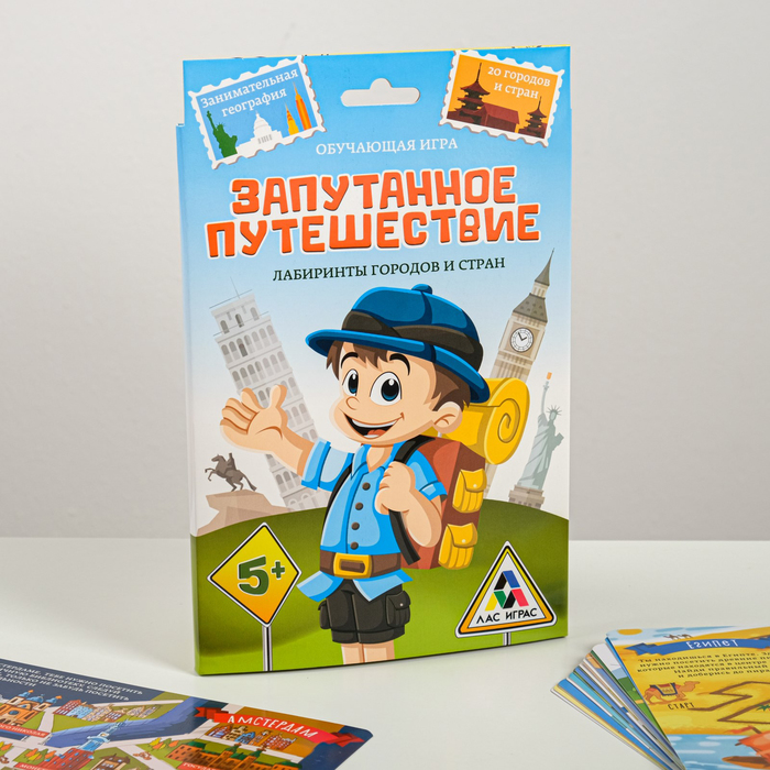 Игра обучающая "Запутанное путешествие"