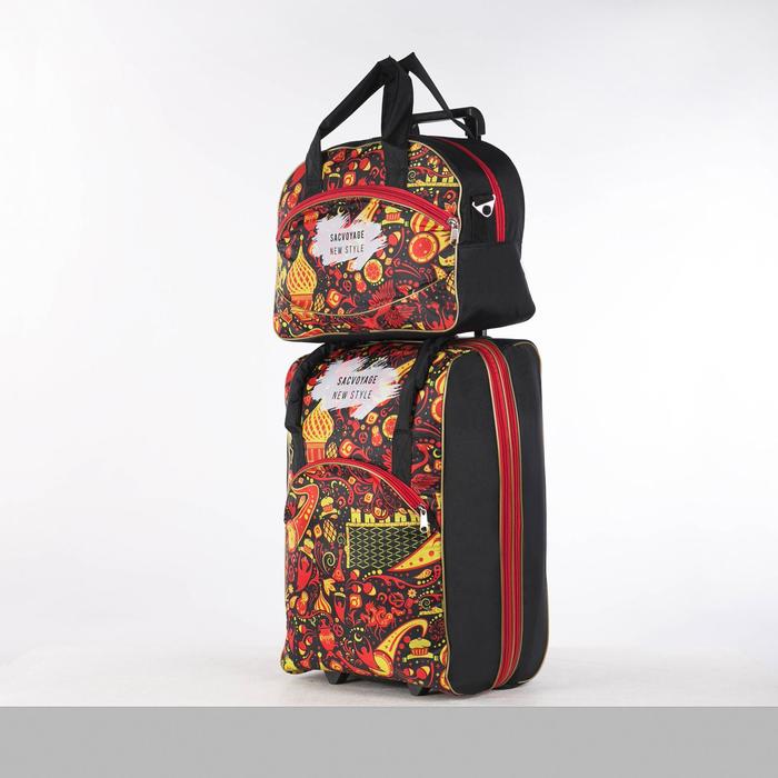 Чемодан малый с сумкой, отдел на молнии, наружный карман, цвет красный