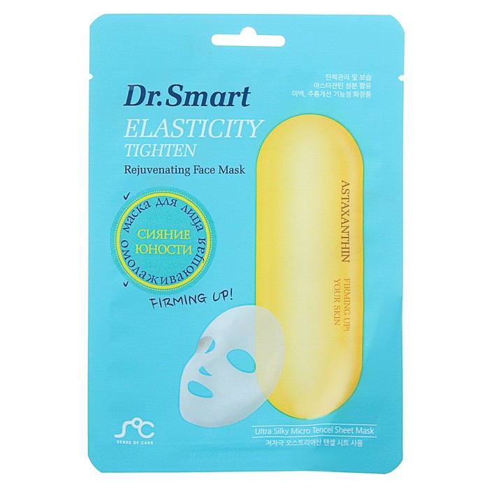 Тканевая маска для лица «Dr. Smart ELASTICITY TIGHTEN» омолаживающая с астаксантином