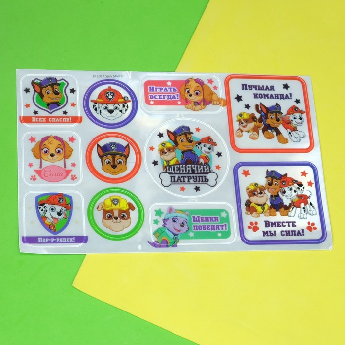 Щенячий патруль. Наклейки светоотражающие "Лучшая команда". 14х22 см