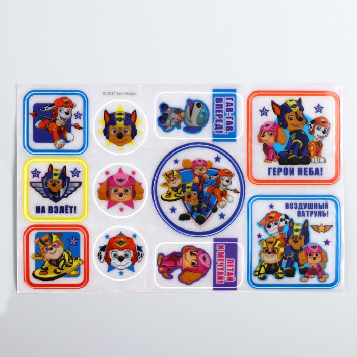 Щенячий патруль. Наклейки светоотражающие "Герои неба". 14х22 см