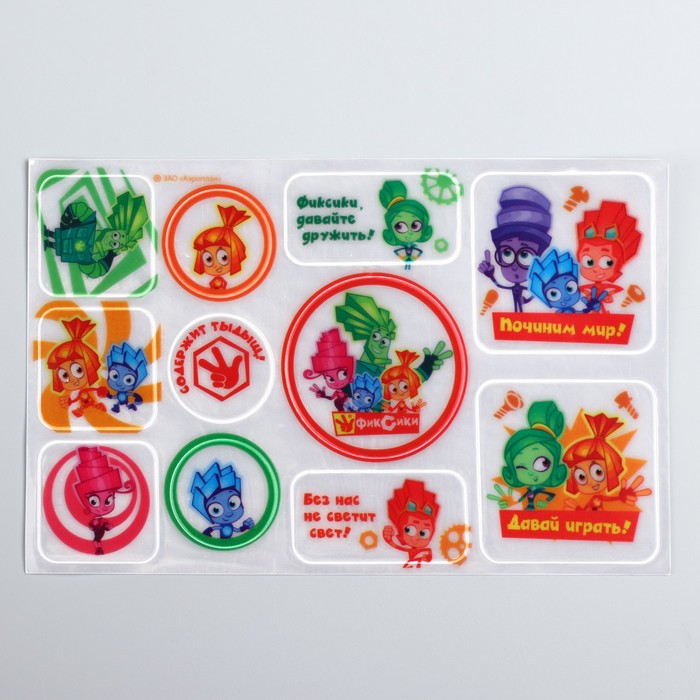 Наклейки светоотражающие ФИКСИКИ "Починим мир!". 14х22 см