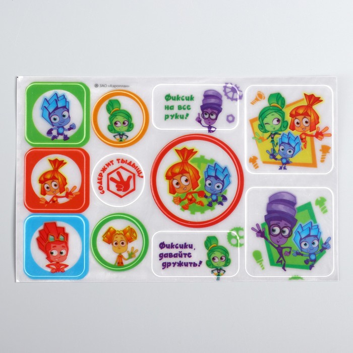 Наклейки светоотражающие ФИКСИКИ "Фиксик на все руки!". 14х22 см