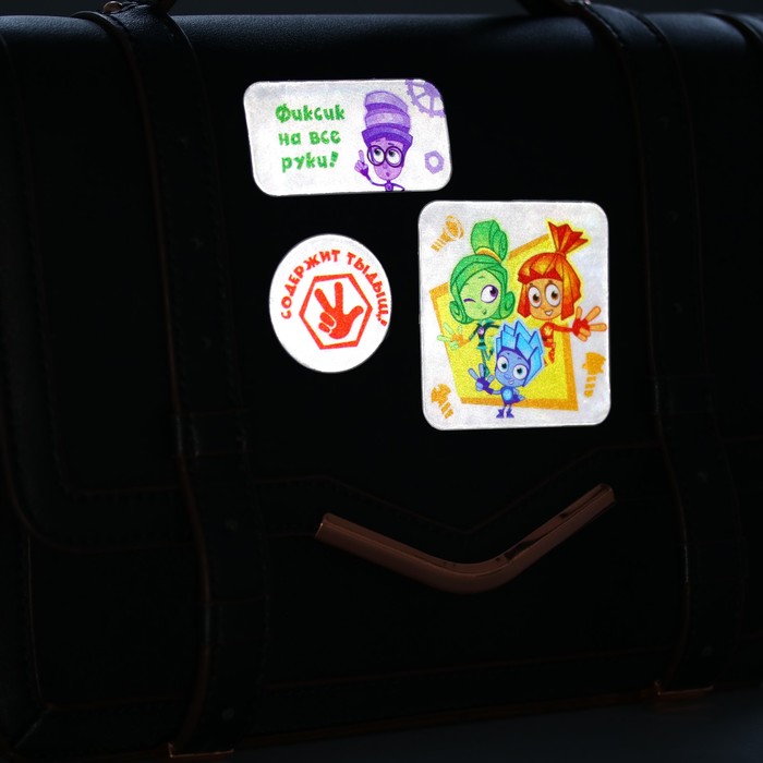 Наклейки светоотражающие ФИКСИКИ "Фиксик на все руки!". 14х22 см