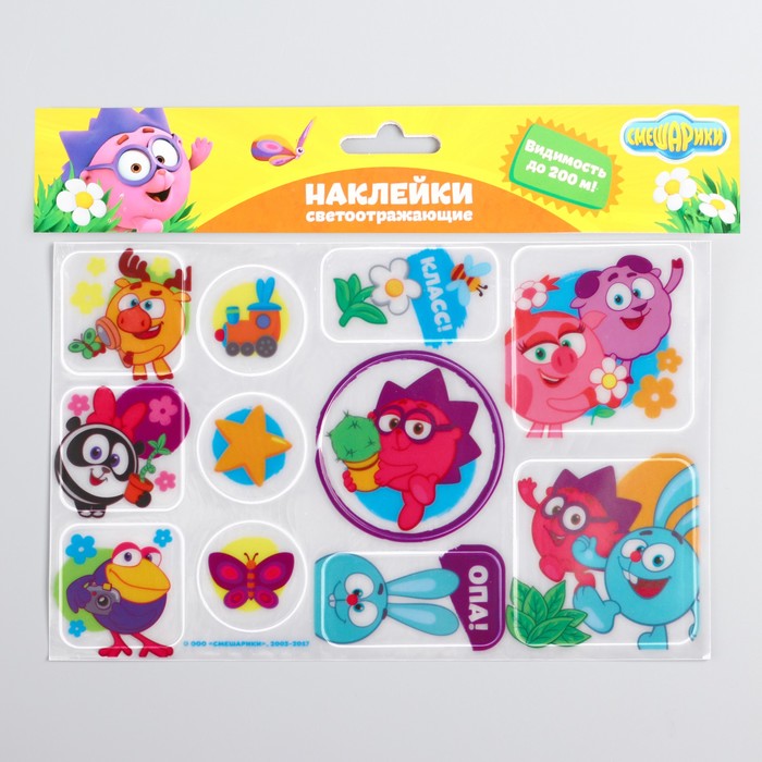 Наклейки светоотражающие СМЕШАРИКИ "Класс". 14х22 см