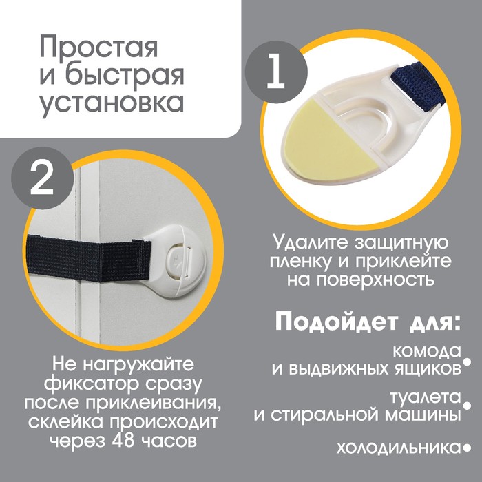 Блокиратор двери гибкий, цвет синий