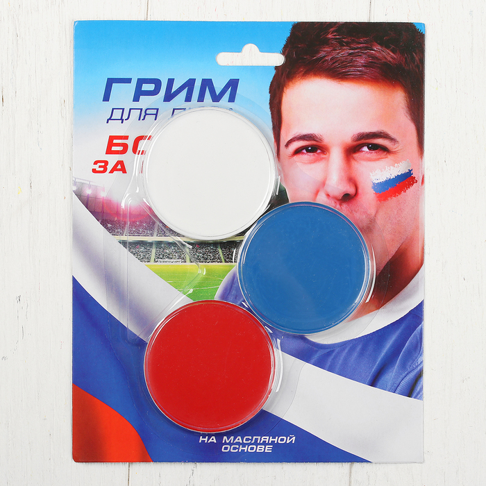 Грим для лица и тела 3 цвета по 7 гр + губка для нанесения, цвет белый, красный, синий