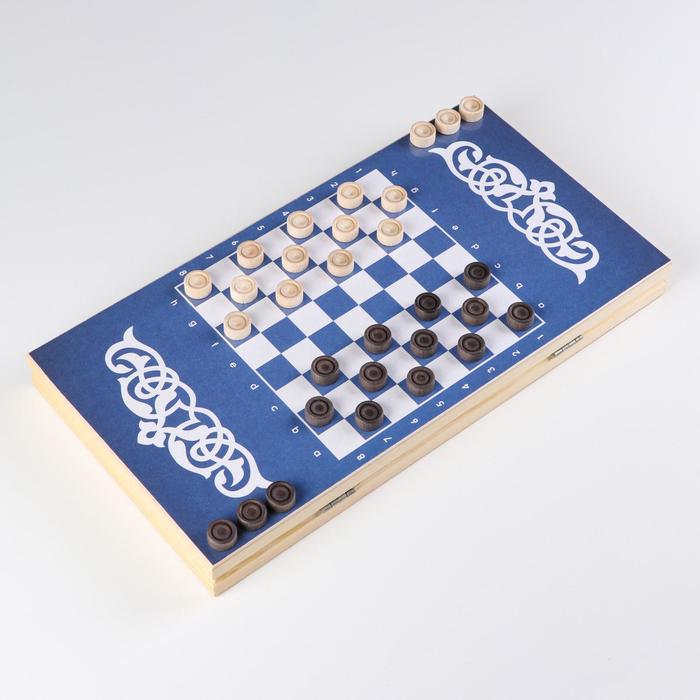 Нарды "Парусник", деревянная доска 40х40 см, с полем для игры в шашки