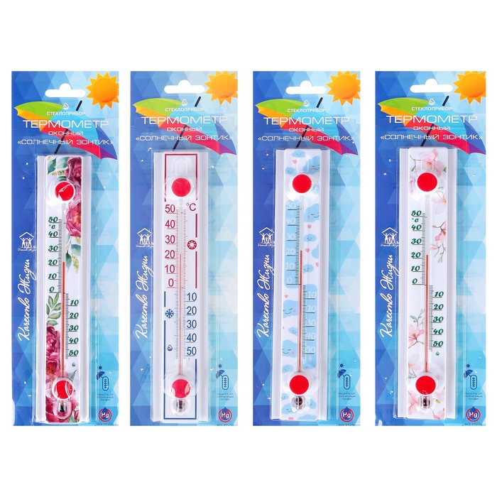 Термометр оконный "Солнечный зонтик" (-50°С<Т<+50°С), ТБО исп.1 микс