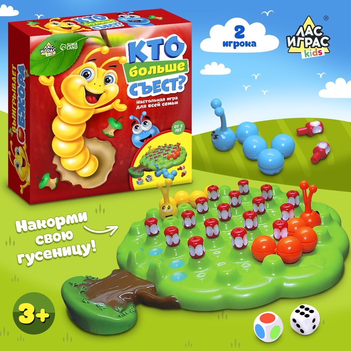 Настольная игра "Кто больше съест?"