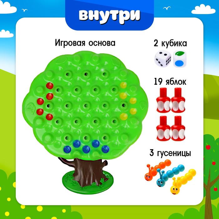 Настольная игра "Кто больше съест?"