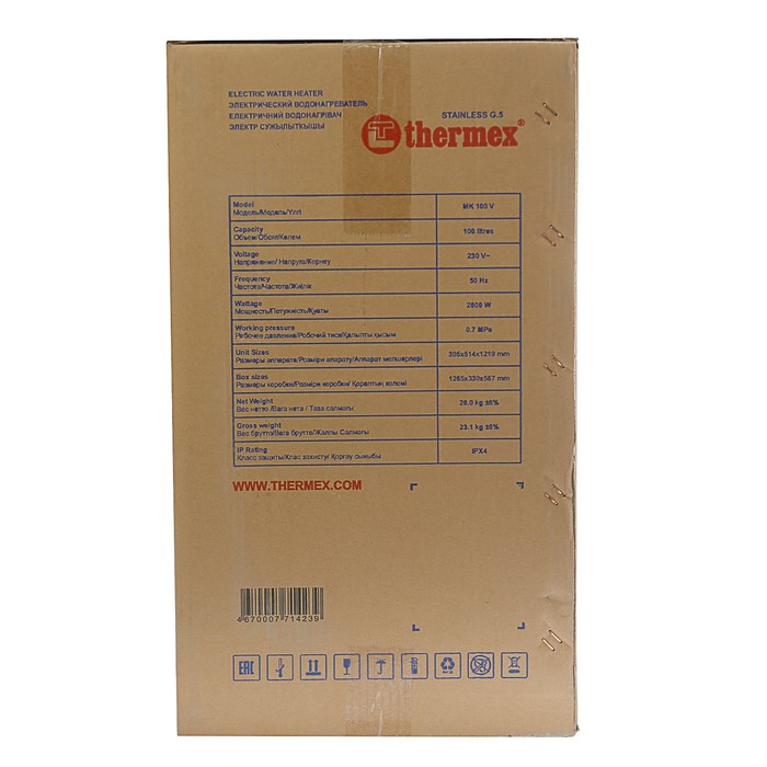 Водонагреватель THERMEX MK100V, накопительный, 100 л, 2000 Вт, нерж. бак, белый