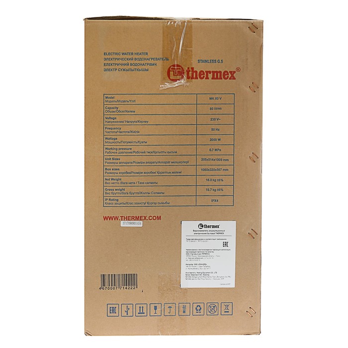 Водонагреватель THERMEX MK80V, накопительный, 80 л, 2000 Вт, нерж. бак, белый