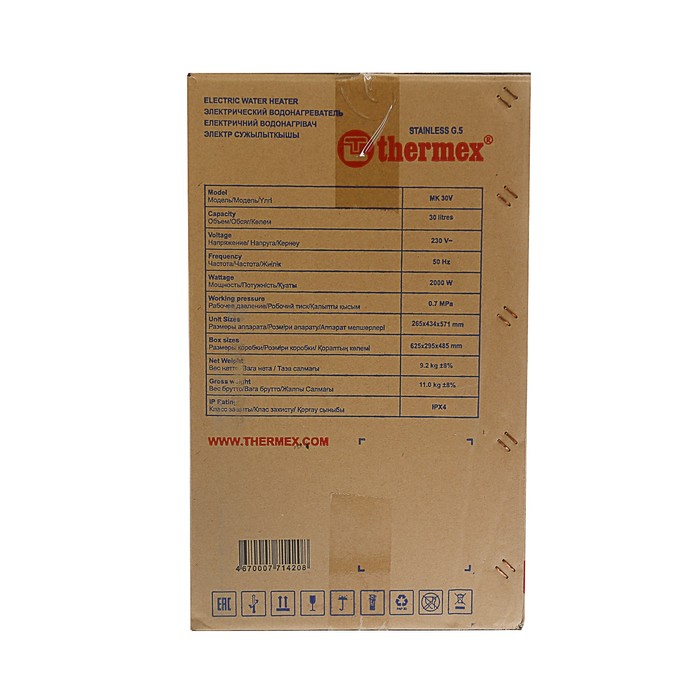 Водонагреватель THERMEX MK30V, накопительный, 30 л, 2000 Вт, нерж. бак, белый