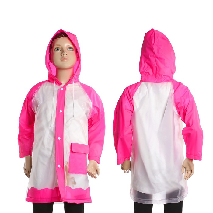 Дождевик детский "Гуляем под дождем", фуксия, L