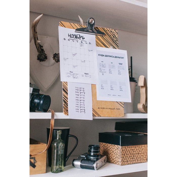 Планшетка подвесная «Важен каждый миг», 24 х 35 см