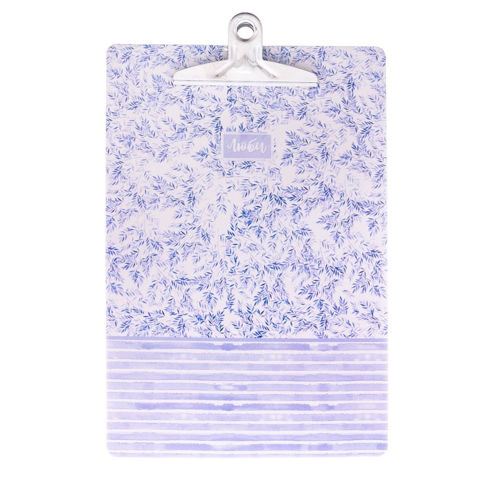 Планшетка подвесная «Люби!», 24 х 35 см