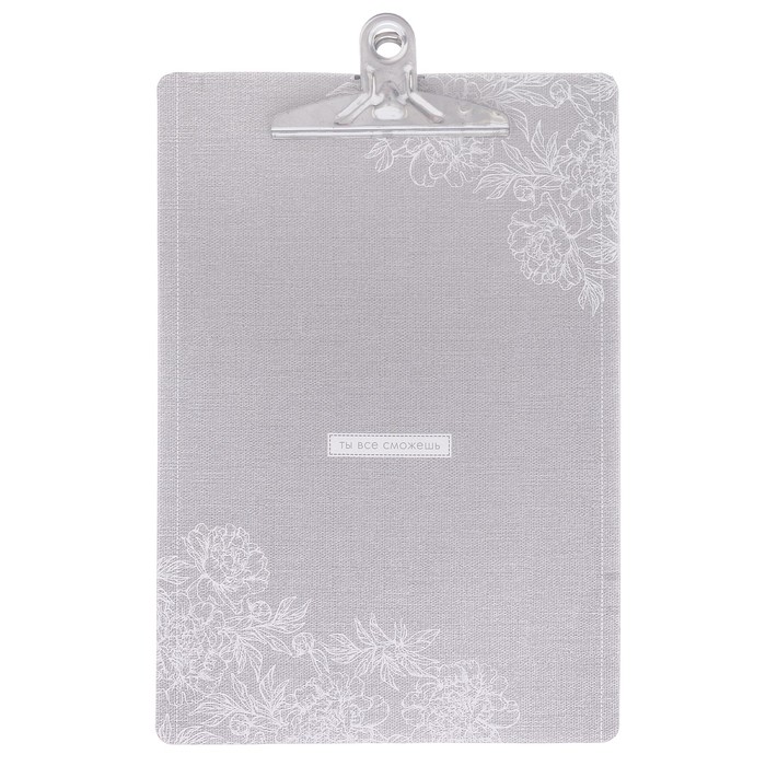 Планшетка подвесная «Ты все сможешь», 24 х 35 см