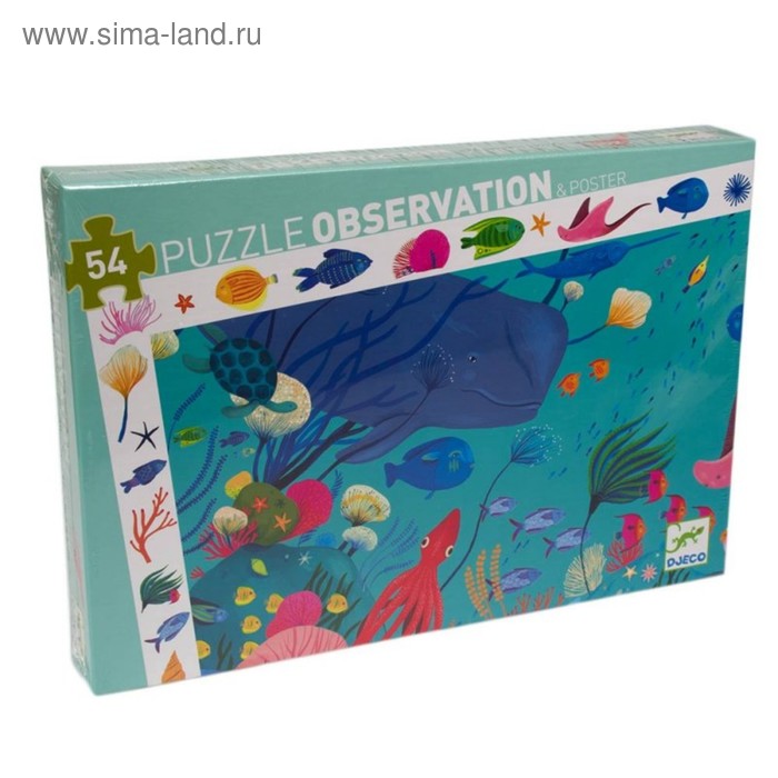 Пазл Океан 1283₽