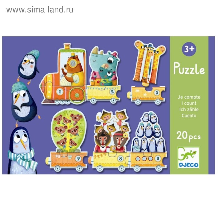 Пазл Я считаю 1130₽