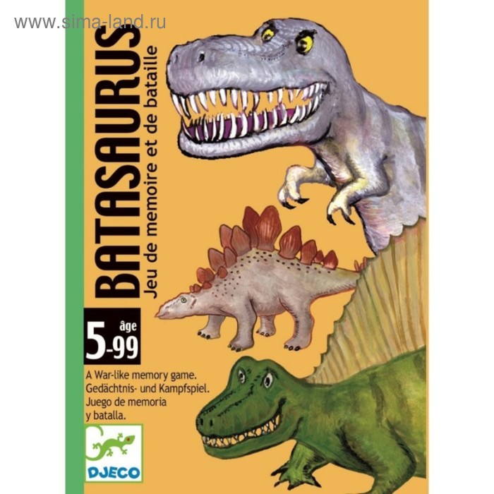 Детская настольная карточная игра «Динозавры»