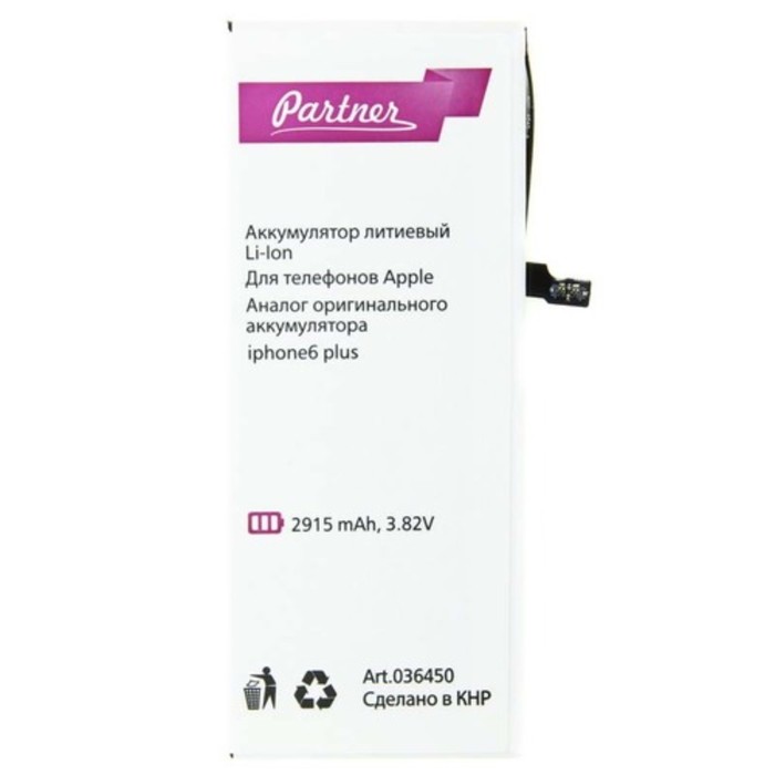Аккумулятор Partner iPhone 6 Plus Li-i 2915 mAh