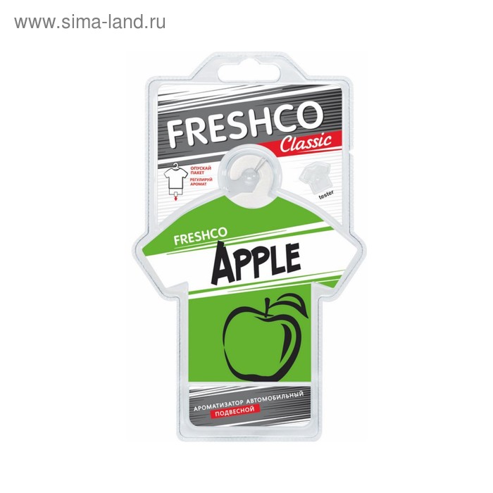 фото Ароматизатор подвесной майка "freshco classic", яблоко