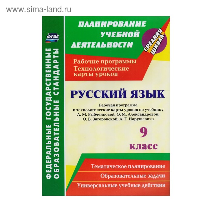 Учебник Математика Тех карты уроков по учебнику Н.Я. Виленкина 5 кл I полугодие
