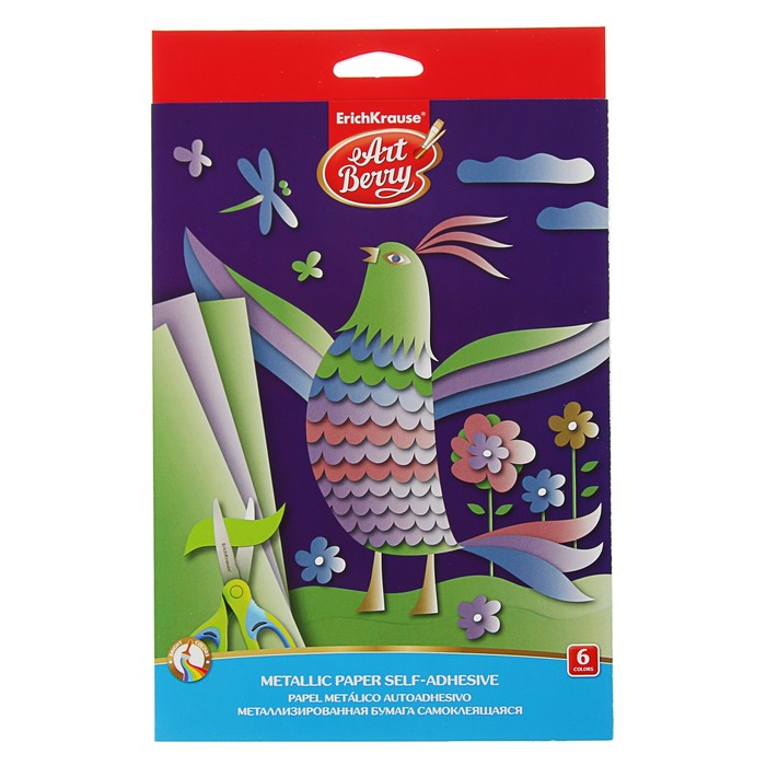Бумага цветная самоклеящаяся металлизированная В5, 6 листов, 6 цветов Erich Krause ArtBerry