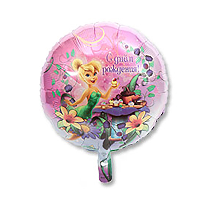 Шар фольгированный 18" "С днем рождения Фея", 1 шт.