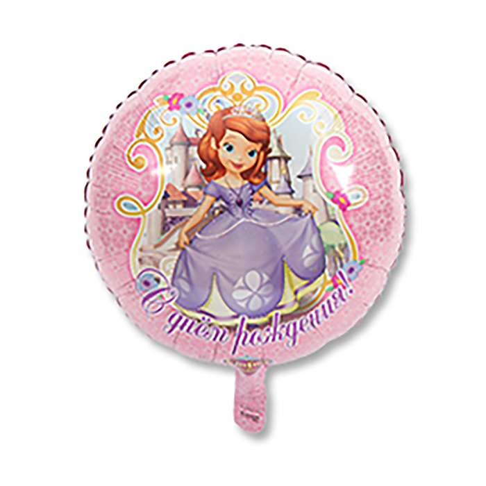Шар фольгированный 18" "С днем рождения София Прекрасная", 1 шт.