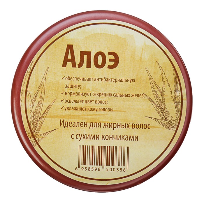 Бальзам-маска для волос Алоэ, 250 мл