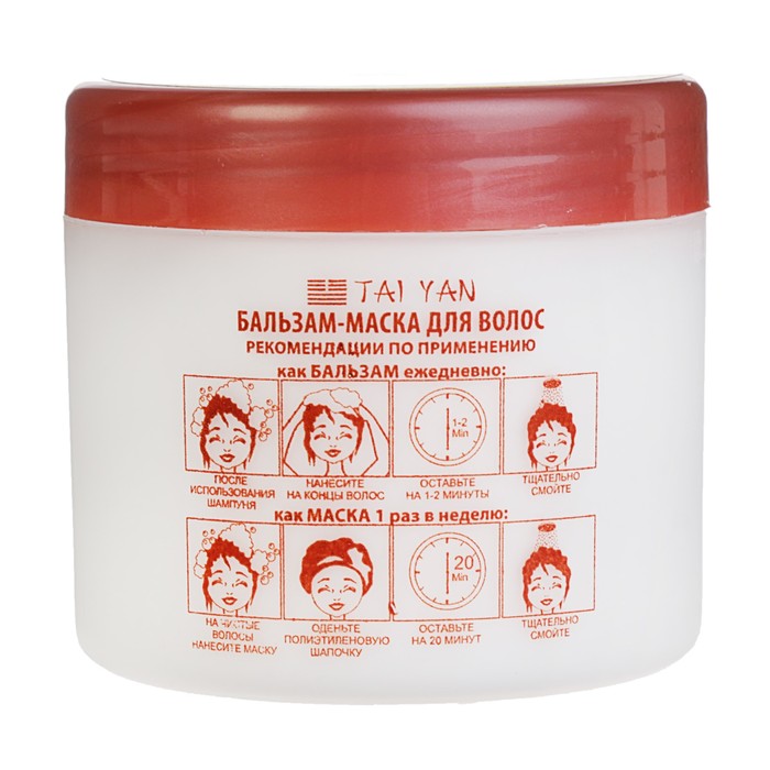 Бальзам-маска для волос Крокодил, 250 мл