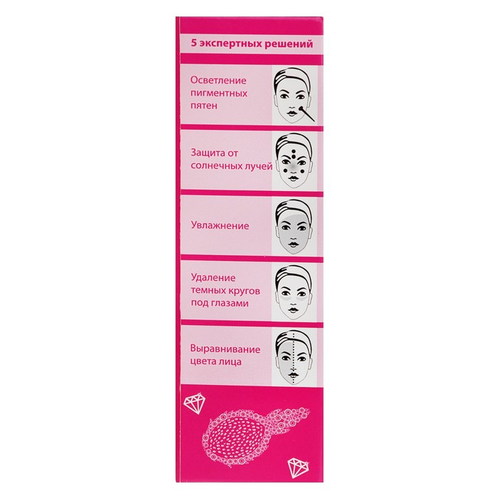 Сияющий крем для лица «Драконий фрукт», 60 г