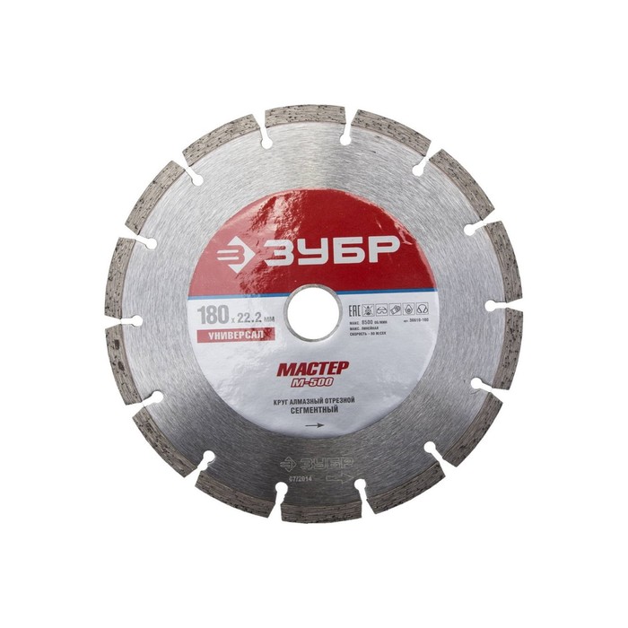 Круг отрезной ЗУБР "МАСТЕР", алмазный, сегментный, сухая резка, 22,2х180мм