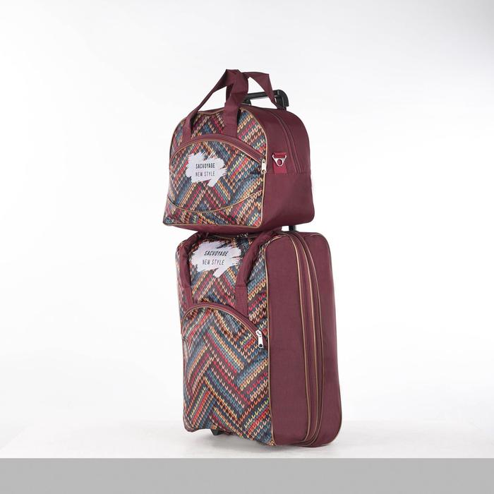 Чемодан малый с сумкой "Плетение", отдел на молнии, наружный карман, цвет бордовый