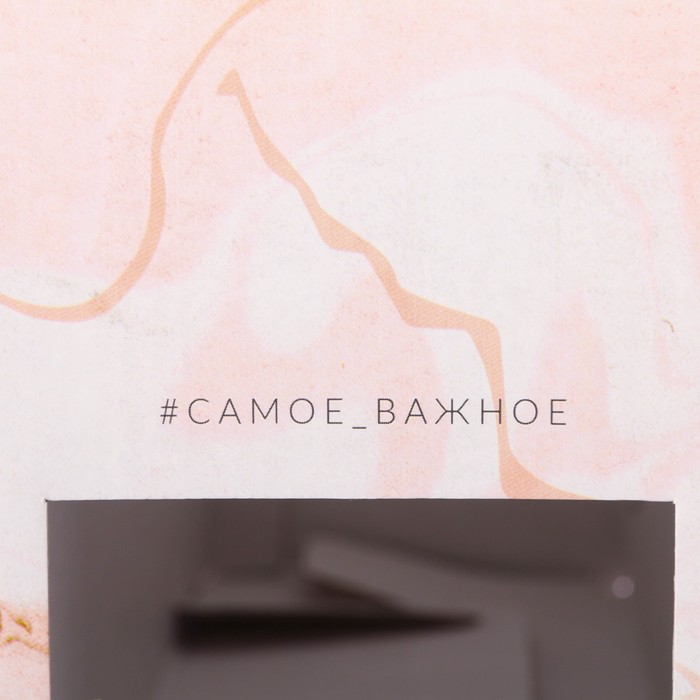 Органайзер для скрап бумаги «Мрамор», 31 х 31 х 9,5 см