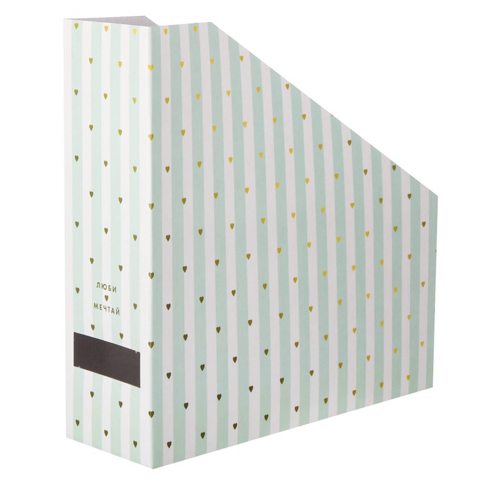 Органайзер для скрап бумаги «Люби Мечтай», 31 х 31 х 9,5 см