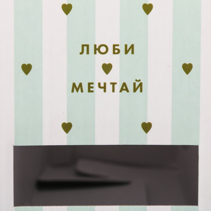 Органайзер для скрап бумаги «Люби Мечтай», 31 х 31 х 9,5 см