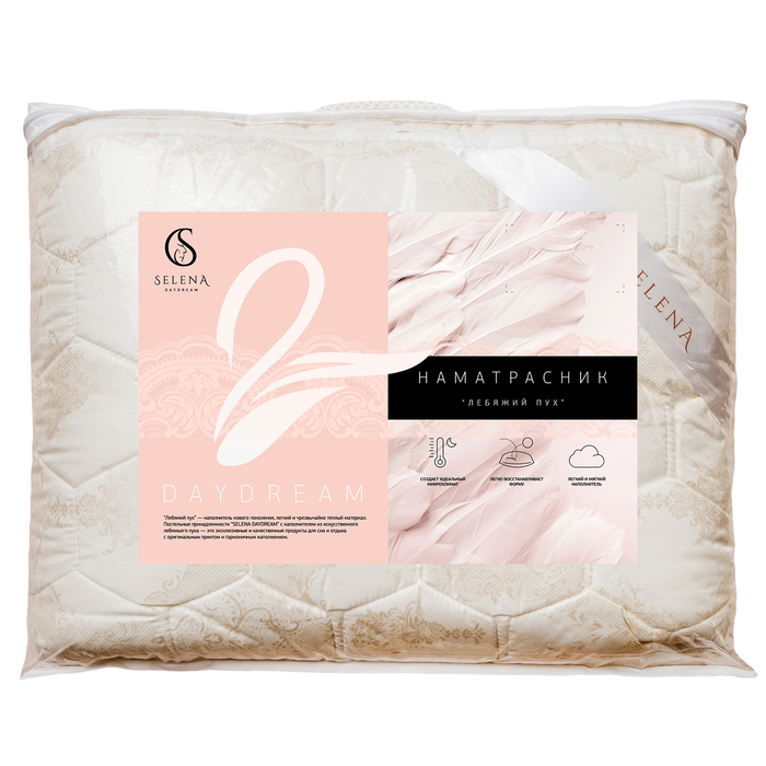 Наматрасник Selena DayDream 180Х200 иск.лебяжий пух, тик, пэ 100%
