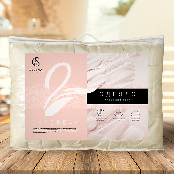 Одеяло Selena DayDream 172Х205 иск.лебяжий пух, тик 250 гр/м, пэ 100%