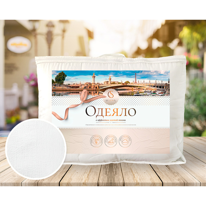 Одеяло Crinkle line всесезонное 172х205 иск.лебяжий пух, микрофибра 250 гр/м, пэ 100%