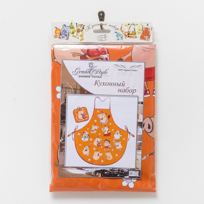 Кухонный набор "Друзья" ГК-20 (фартук 64х70, прихватка 17х17) оранжевый, 100% п/э