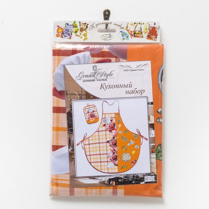 Кухонный набор "Поварята" ГК-10 (фартук 64х70, прихватка 22х15) оранжевый, 100% п/э