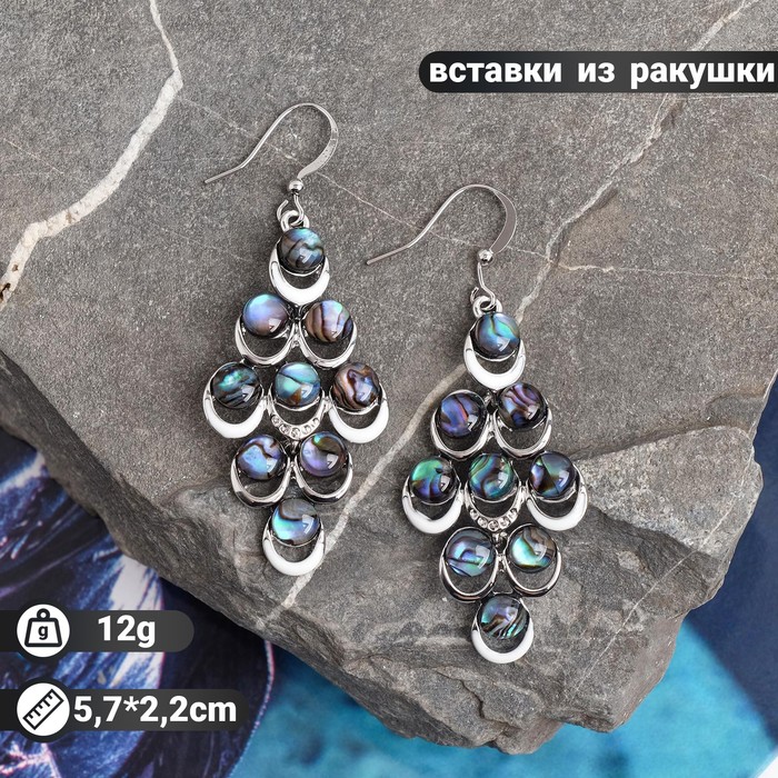 

Серьги "Галиотис" гроздья