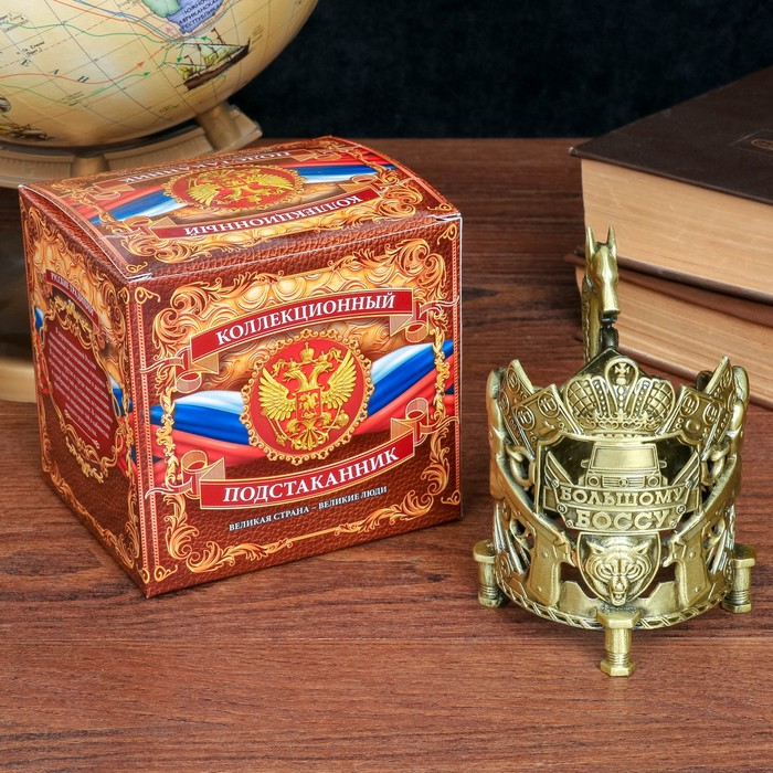 Подстаканник "Большому боссу"