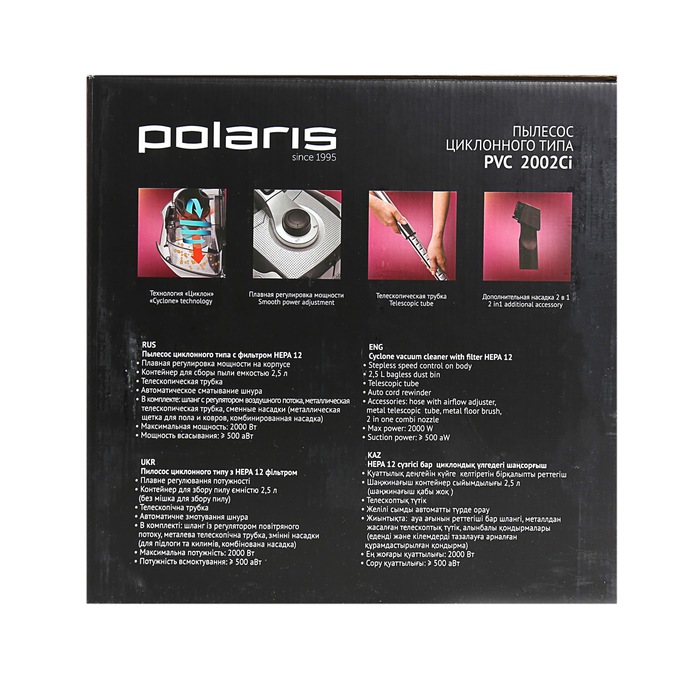 Пылесос POLARIS PVC 2002Ci 2 000 Вт, циклон, 2,5 л, черный