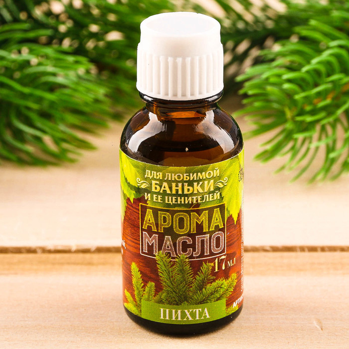 Эфирное масло "Пихта",17 мл
